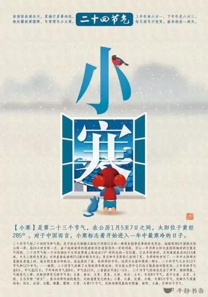 小寒最新爆料新闻报道,揭秘娱乐圈最新热点事件