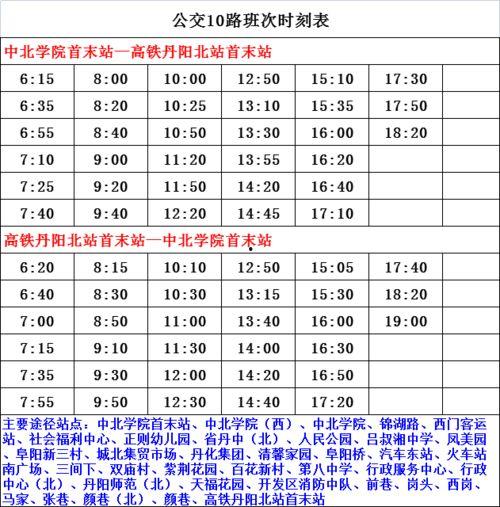 最新爆料超级富豪名单,财富巅峰再创新高