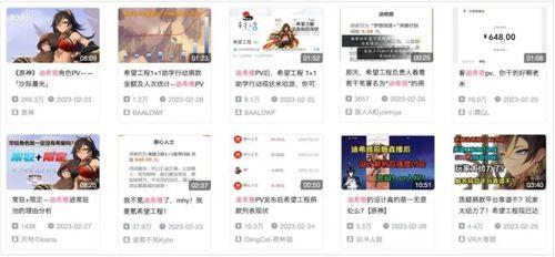 迪希雅最新爆料新闻视频,揭秘背后惊人真相！